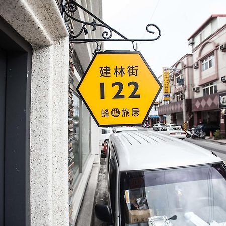 Honey B Trip B&B 花蓮市 エクステリア 写真