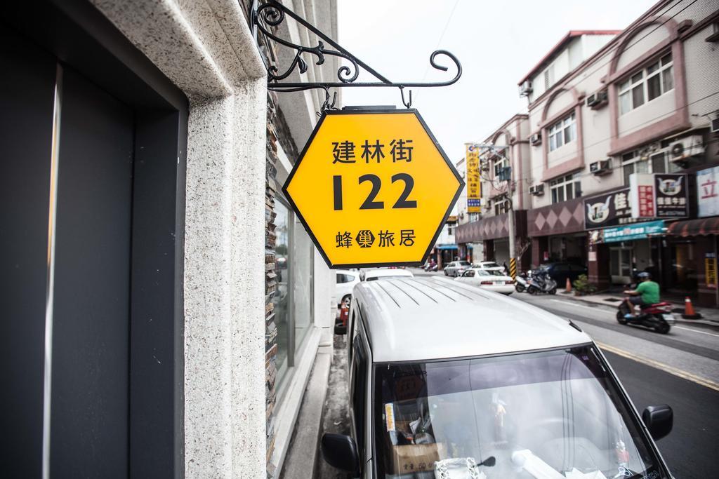 Honey B Trip B&B 花蓮市 エクステリア 写真